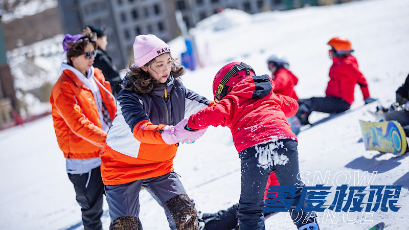 Snow Dance China Movie